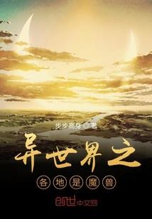 神迹之超能战警