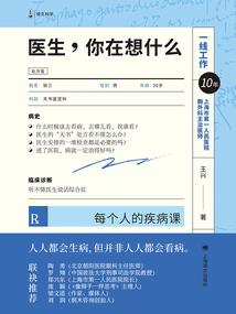 黑白蛇君