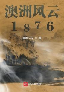重生嫡女书娴复仇记