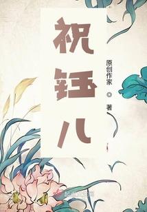 镜面中的另一个世界