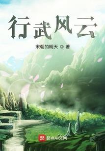 秦幻之旅