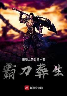 毕悦悦打拼创业记