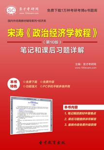 乱史武林