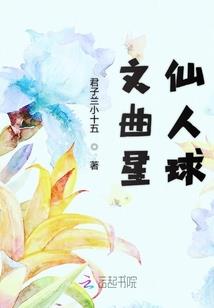 第五人格真相录