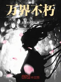 魔法灵体