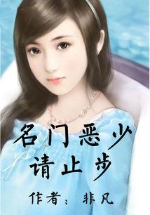 绝宠美男快到碗里来