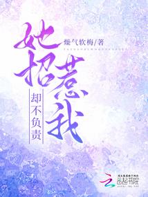 仙魔列传