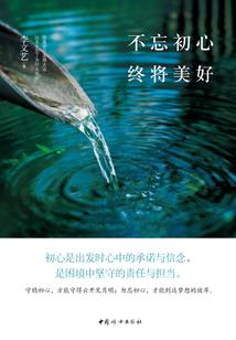 青涩的清幽瓶