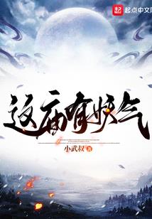 我们的约定星辰学院