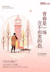 步步重生之在豪门