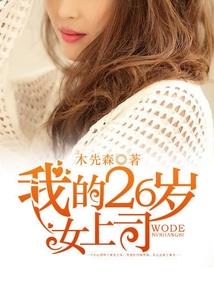 重生之鬼魅妖妃