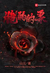 纯白的年代