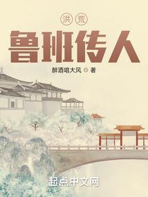 神通之术