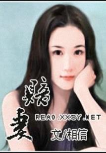 拂心
