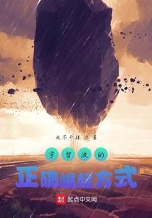 穿越之天宫探寻记
