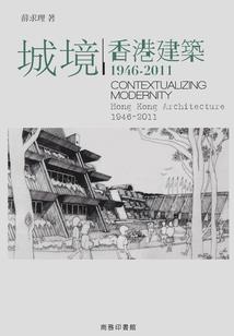 网游秦帝国之城市崛起攻略