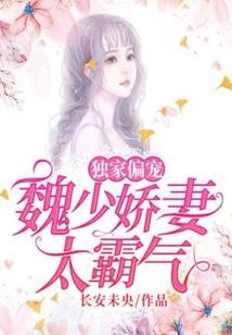 福尔魔石