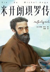 幻之光影纪