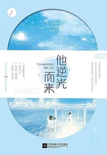 穿越清朝的悠闲生活