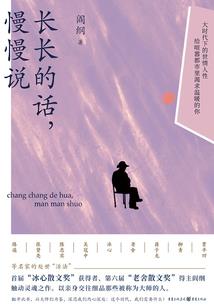 修仙之大道三千
