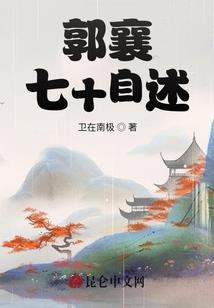 执我情
