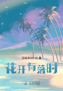重生之重回三岁闯世界