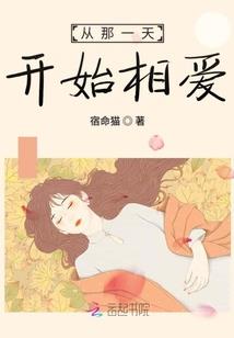 妾似芳华