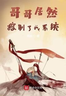 村里来了盗墓贼