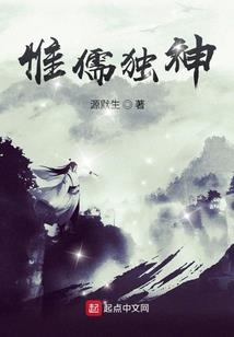 从90级开始的阿拉德