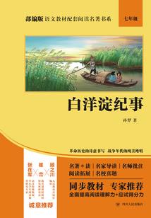 魔兽之魂1圣龙传说