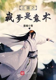 弃妇药香