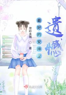卑微证永恒