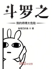 扫把星与EXO的爱情