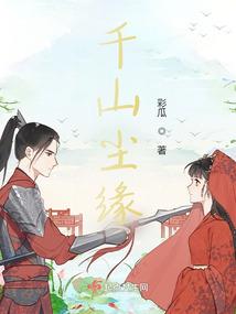 御龙诛神传