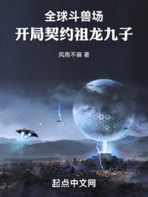 送葬万古