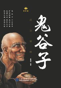 无妞不破
