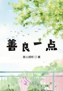 牵梦回绕
