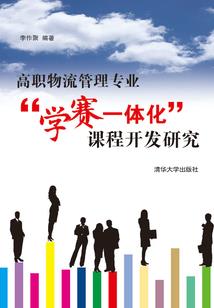 神级帮派系统