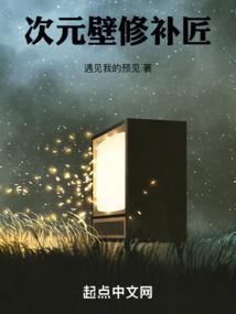 宠妻如命之待你归来