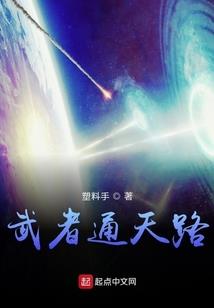 黑夜涉猎