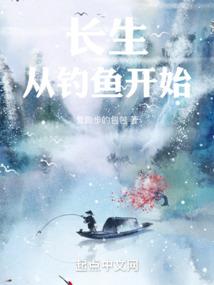 十世浮沉录
