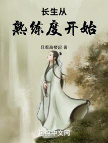 异次元之守护神