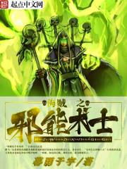 天庭育幼师