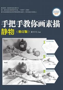 重生暖婚：神医的懒散妻