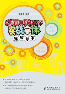 都市道莲