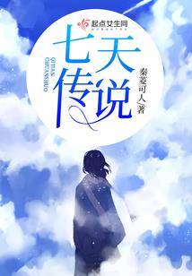 修罗鬼母