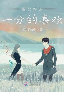 凯锅，嫁给我
