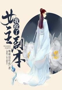 鸿蒙灭神录