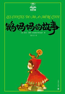 全球驱魔