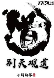 彼岸梦仙